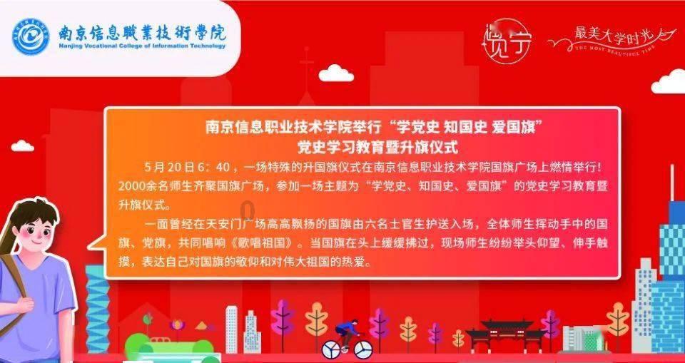 vivo上架入门新机——vivog2