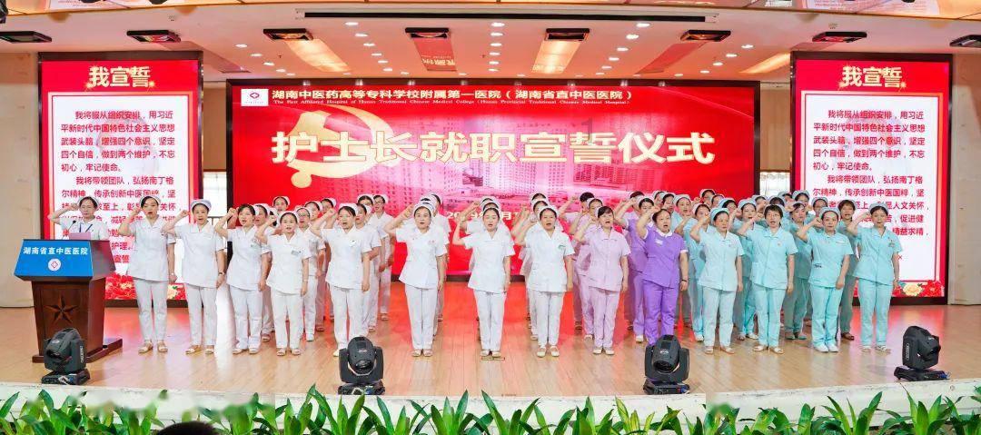 新泰市人民医院独立完成 甲状腺结节微波消融术